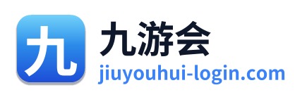九游会 Logo